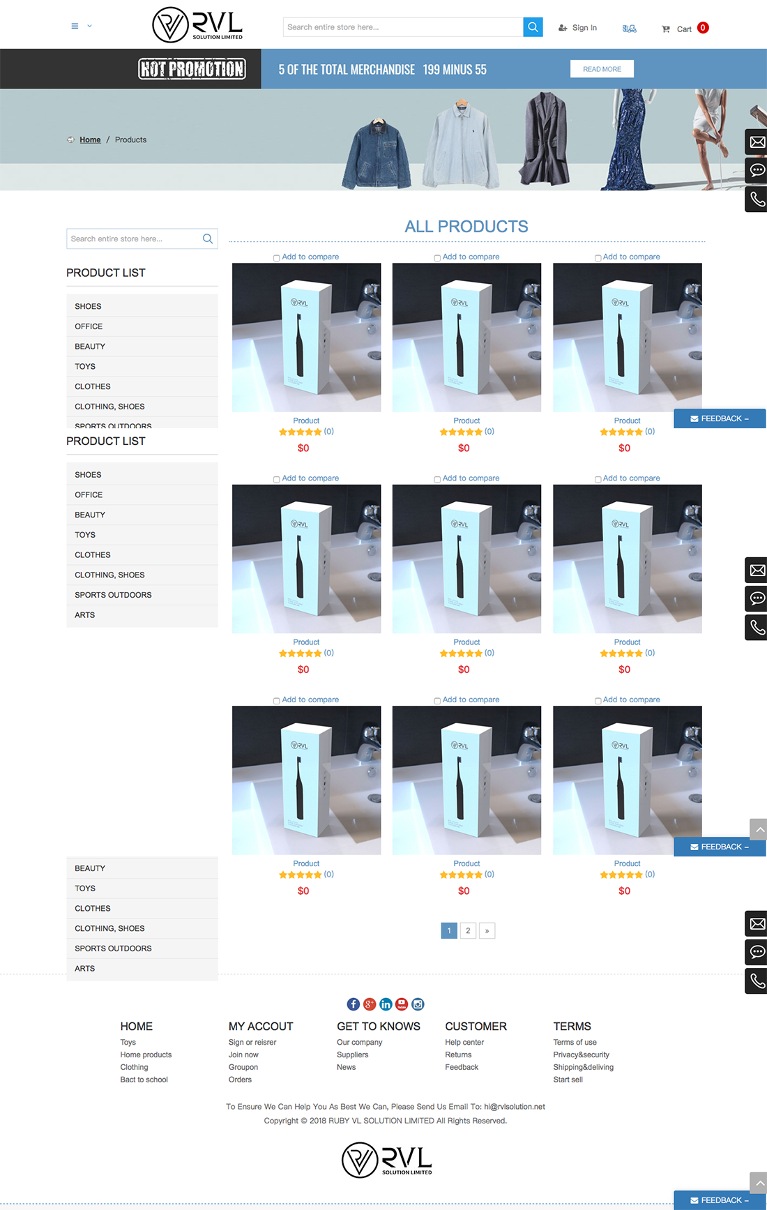 挥翰云商城站案例